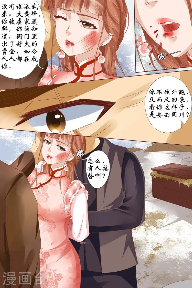 第23话3 大黄蜂-第93话