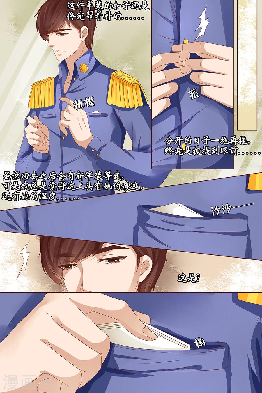 第24话3 中弹-第97话