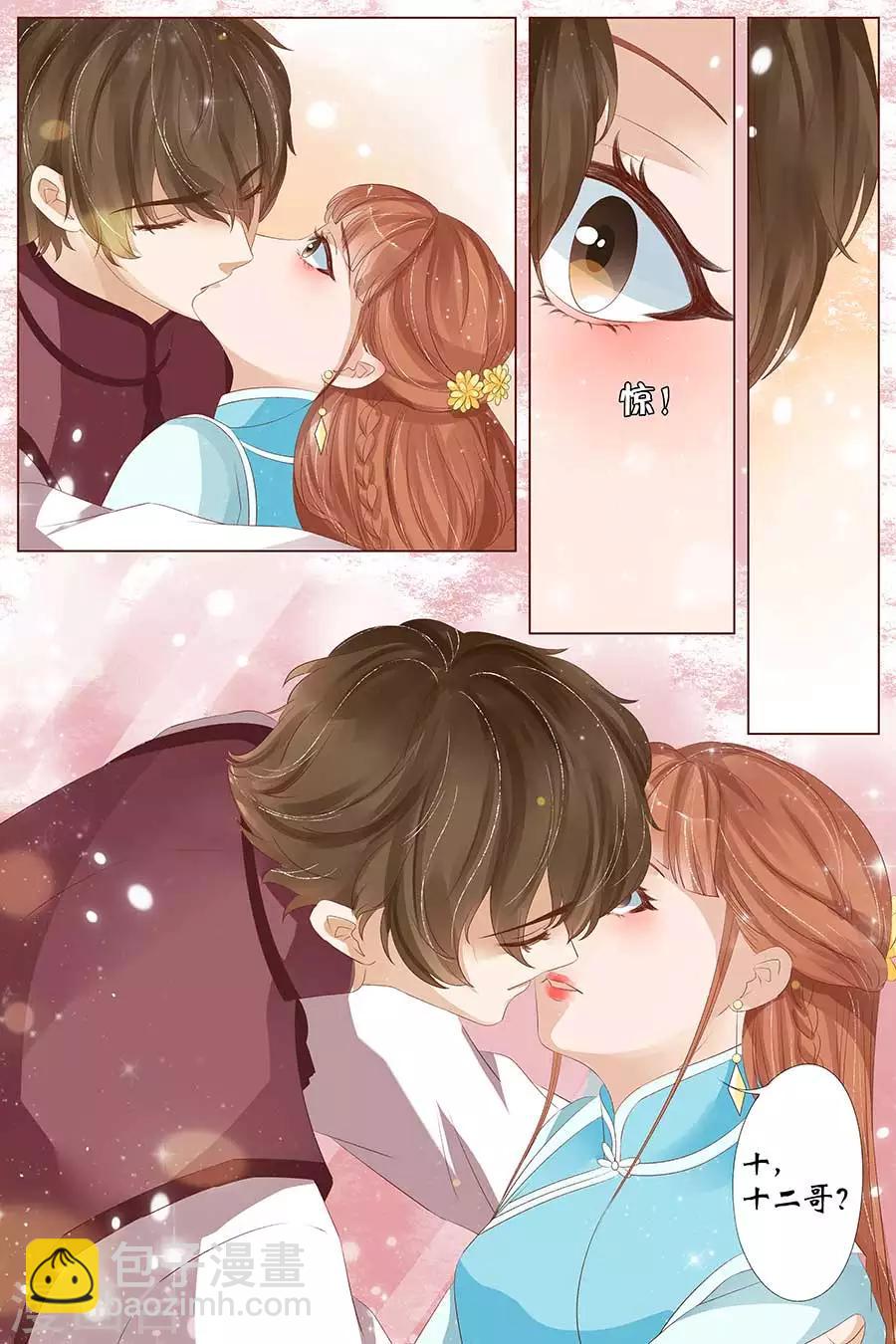 第25话1 还是逃不开-第99话