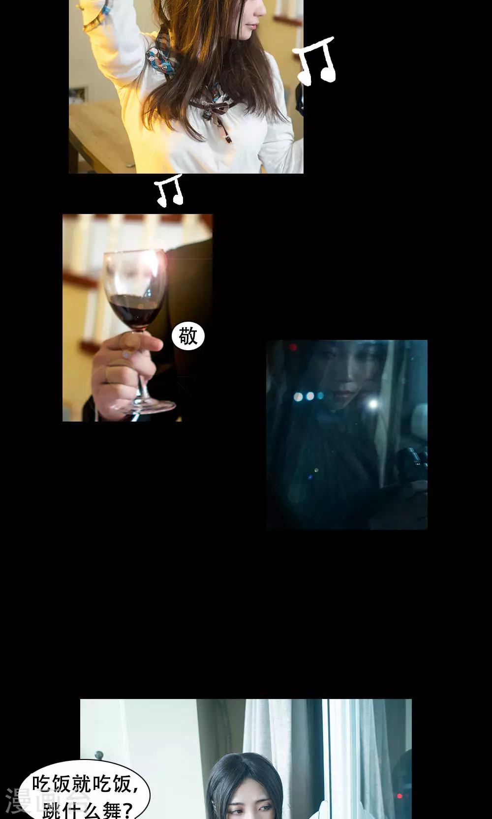 唯愛一生 - 第11話 - 3