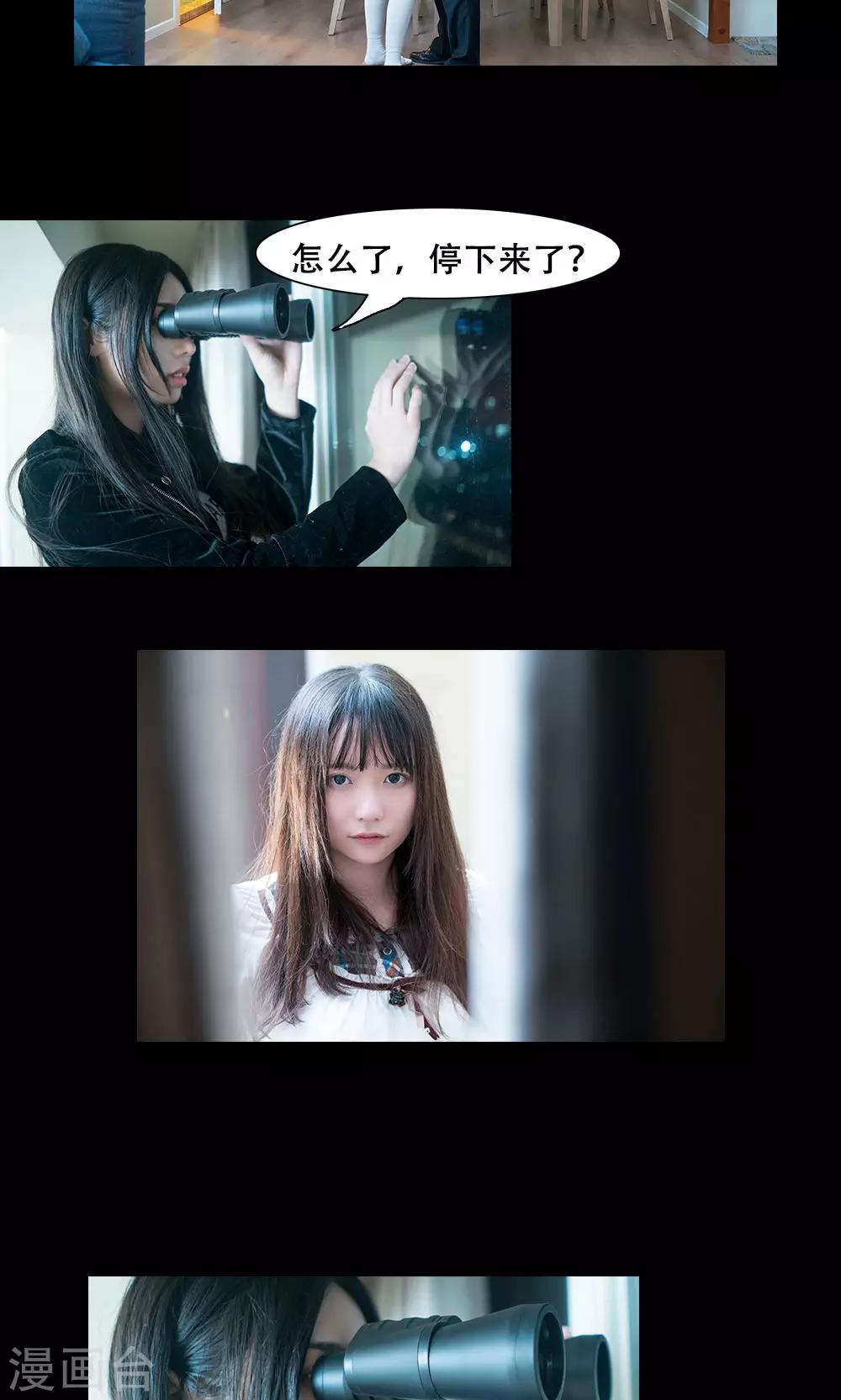 唯愛一生 - 第11話 - 4