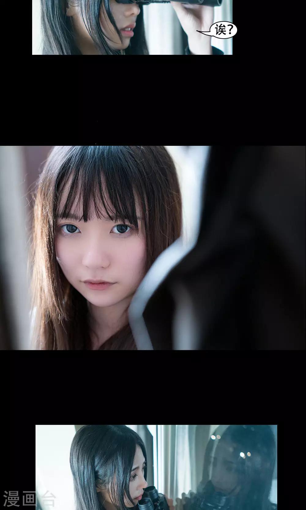 唯愛一生 - 第11話 - 1