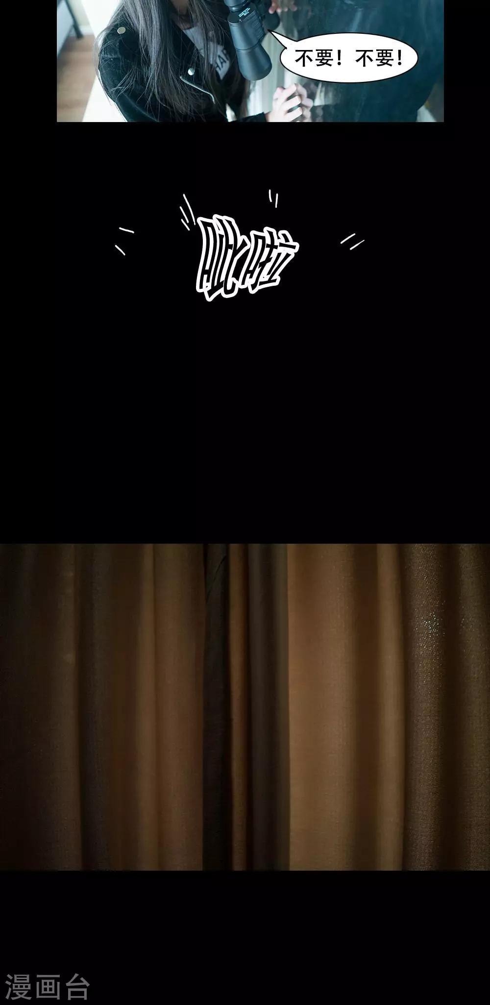 唯愛一生 - 第11話 - 2