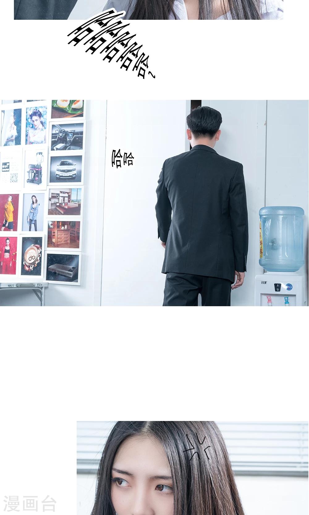 唯愛一生 - 第13話 - 2