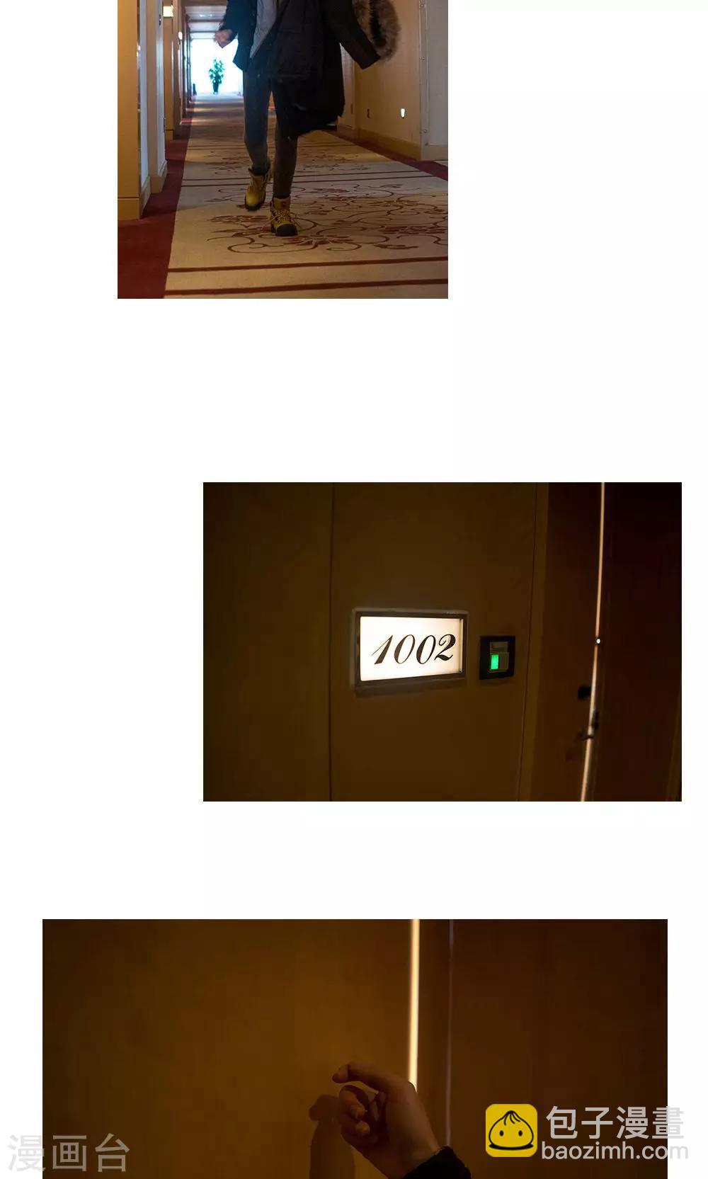 唯愛一生 - 第17話 - 3