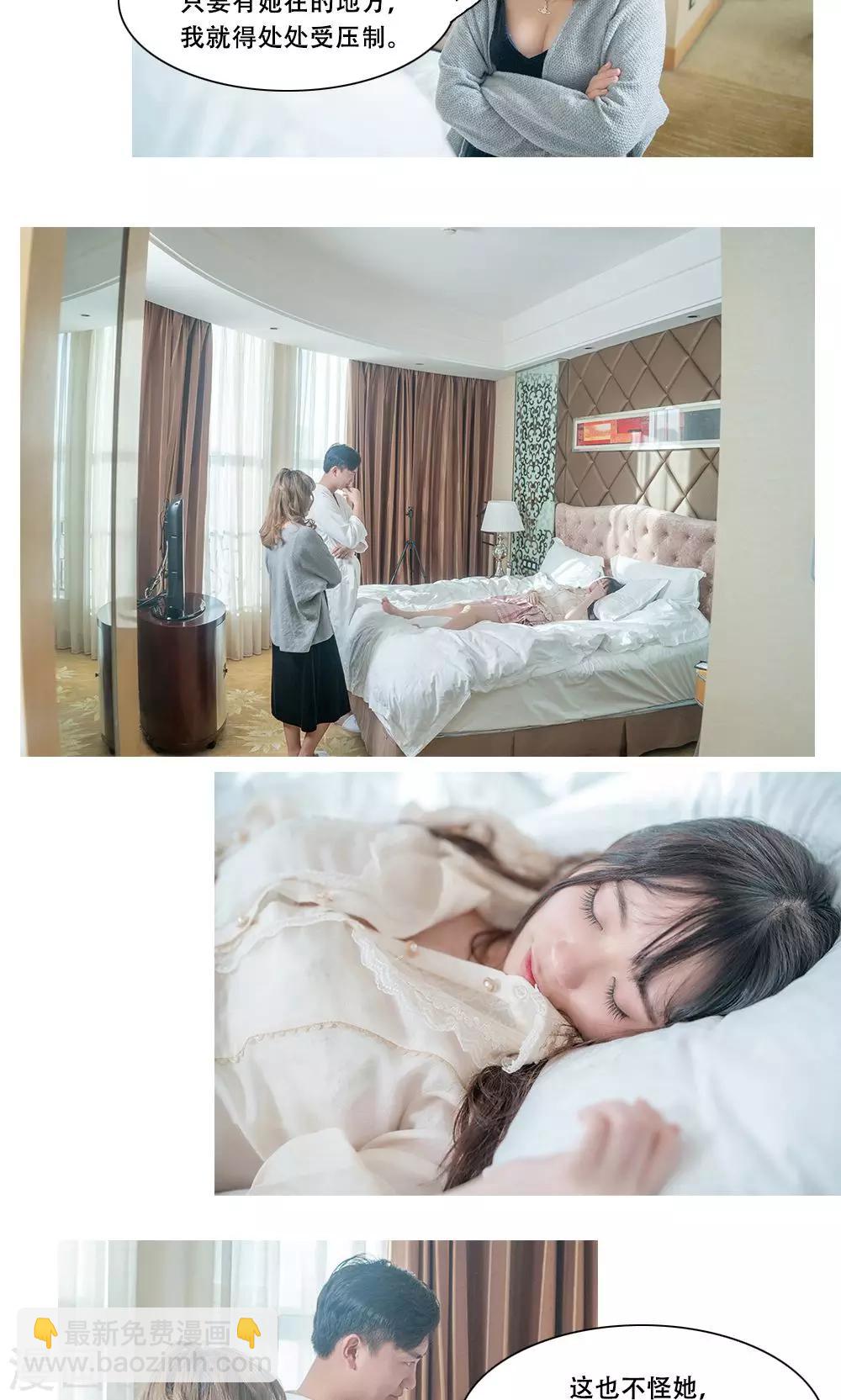 唯愛一生 - 第17話 - 1