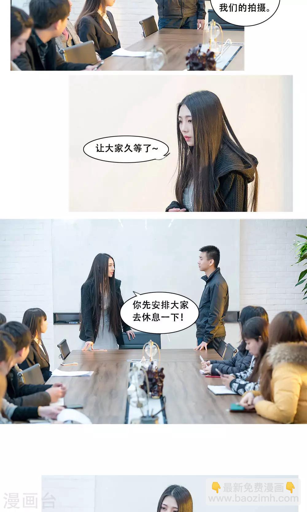 唯愛一生 - 第3話 - 1