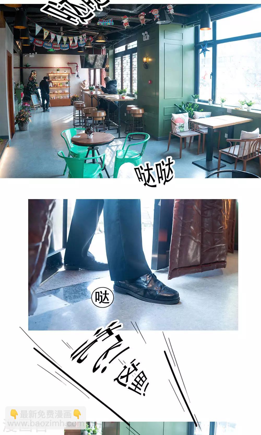 唯愛一生 - 第5話 - 2