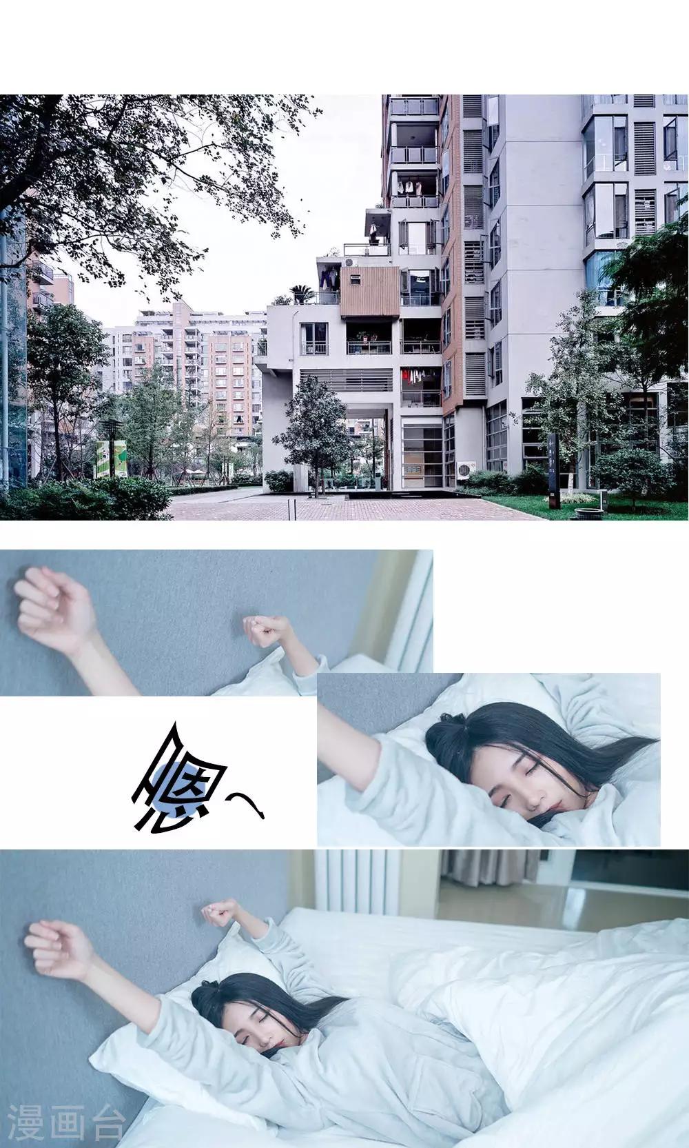 唯愛一生 - 第7話 - 4