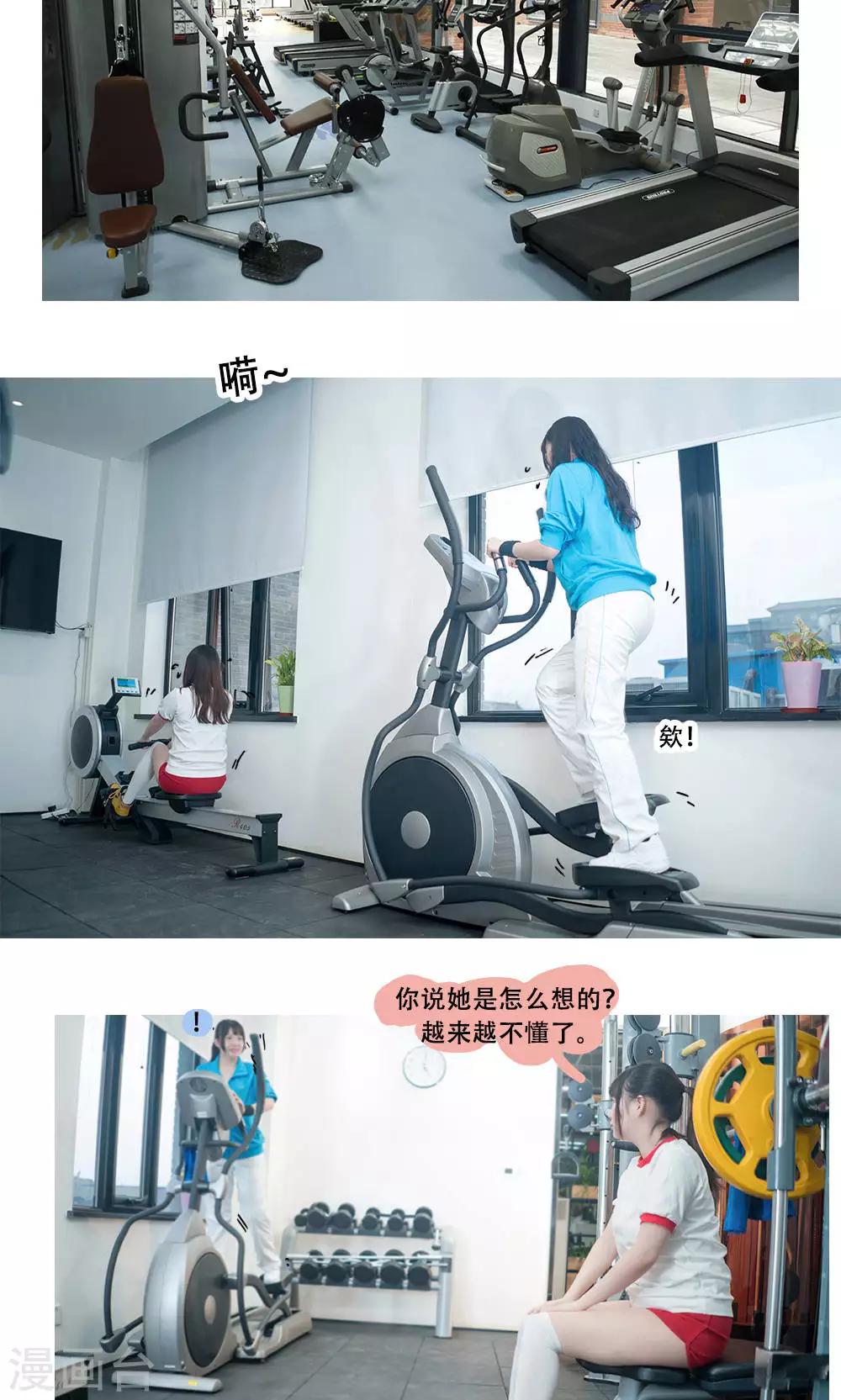 唯愛一生 - 第9話 - 2