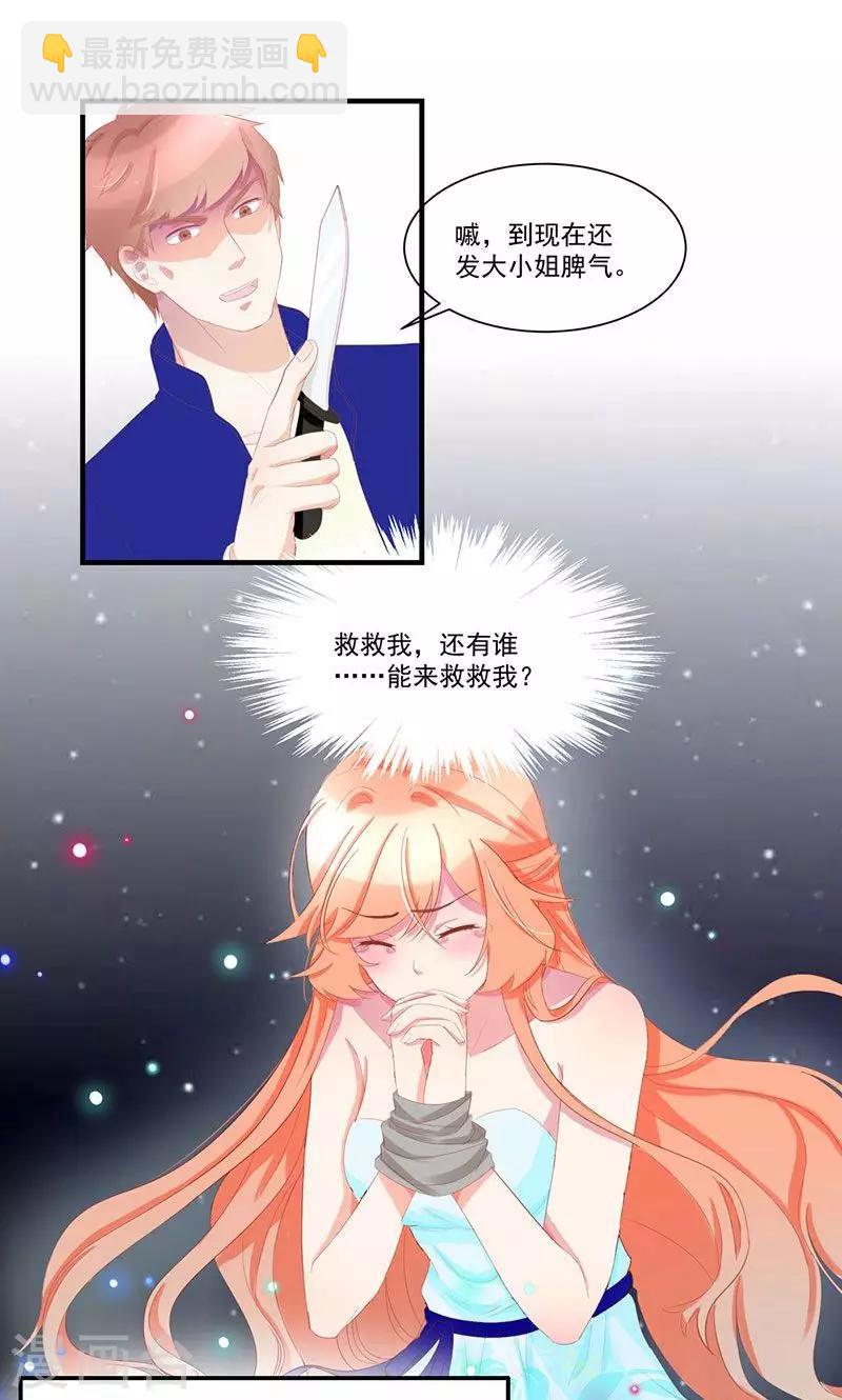 第1话 重新来过-第1话