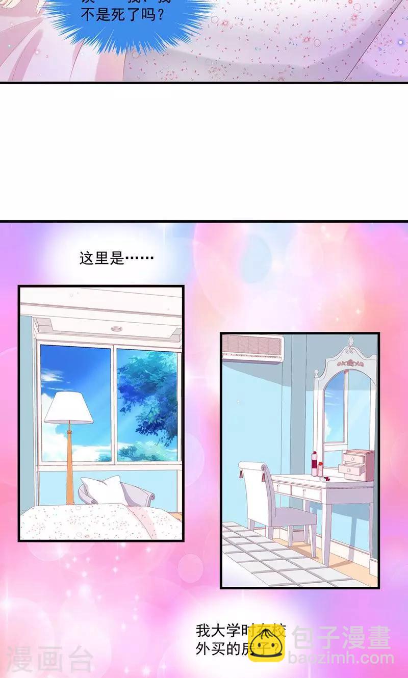 第1话 重新来过-第1话