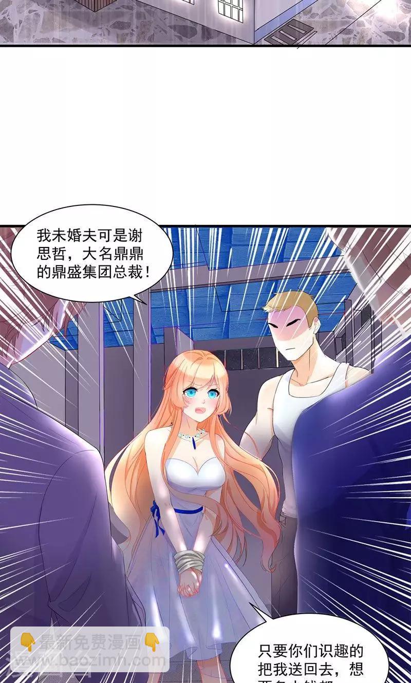 第1话 重新来过-第1话