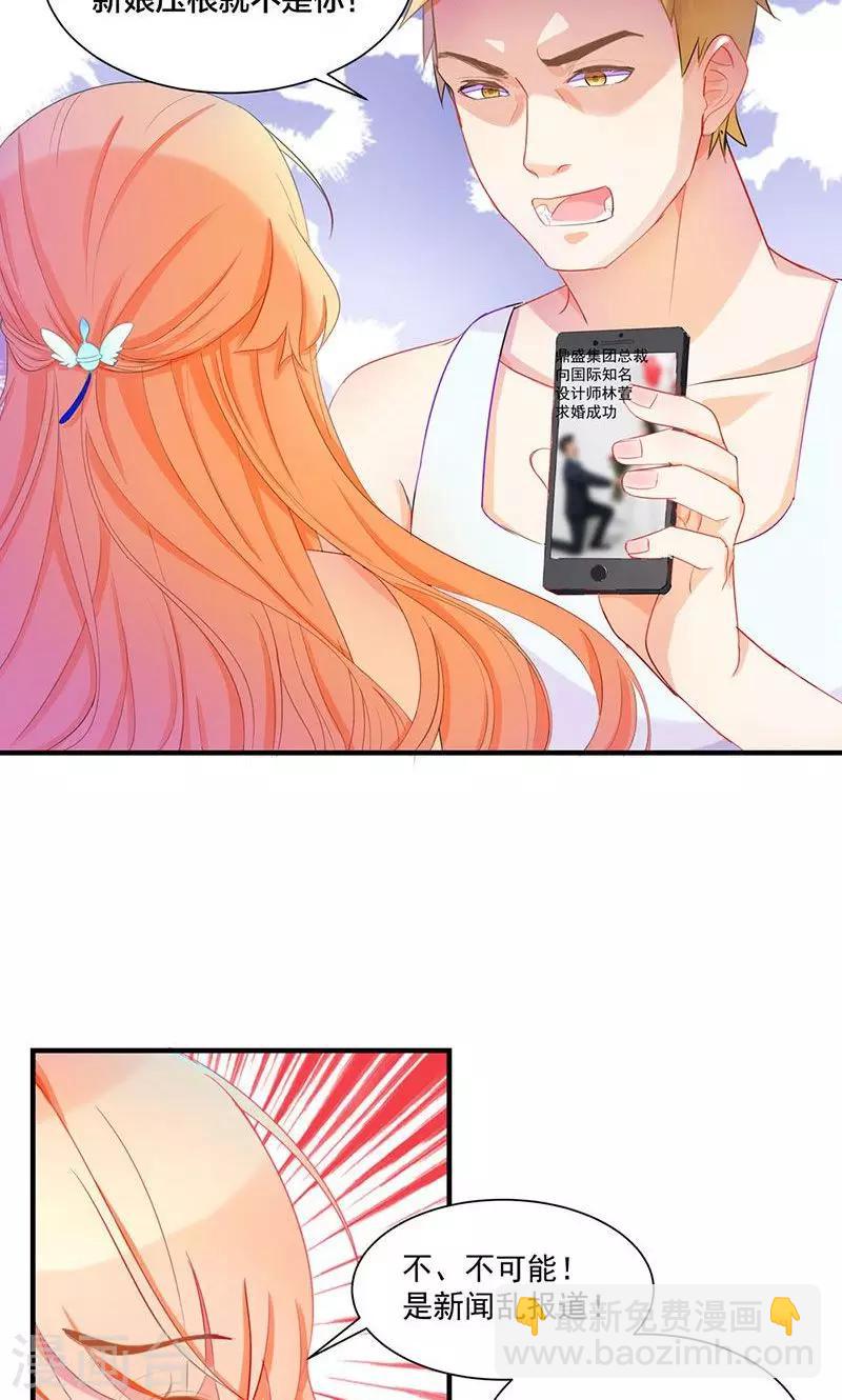 第1话 重新来过-第1话