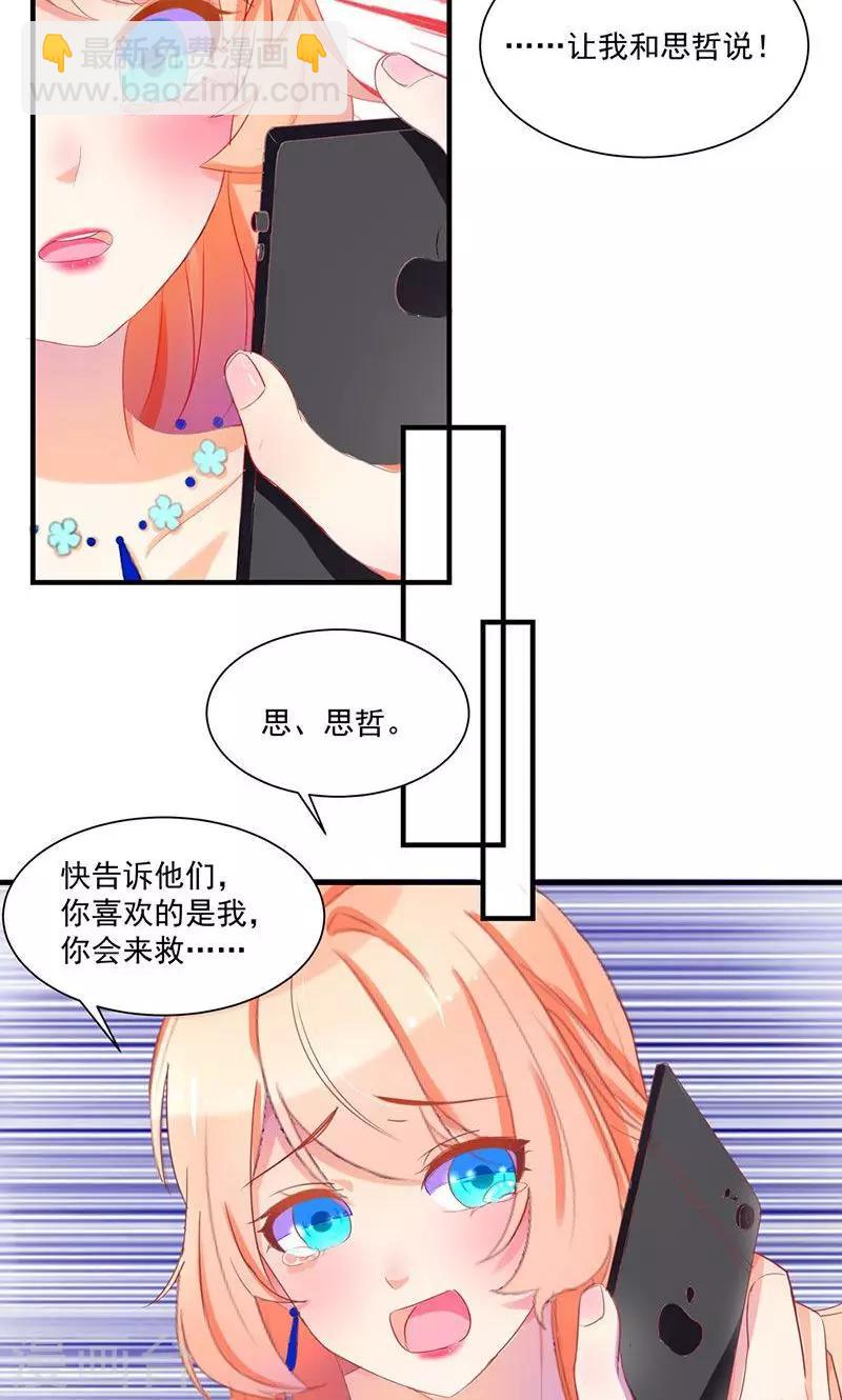 第1话 重新来过-第1话