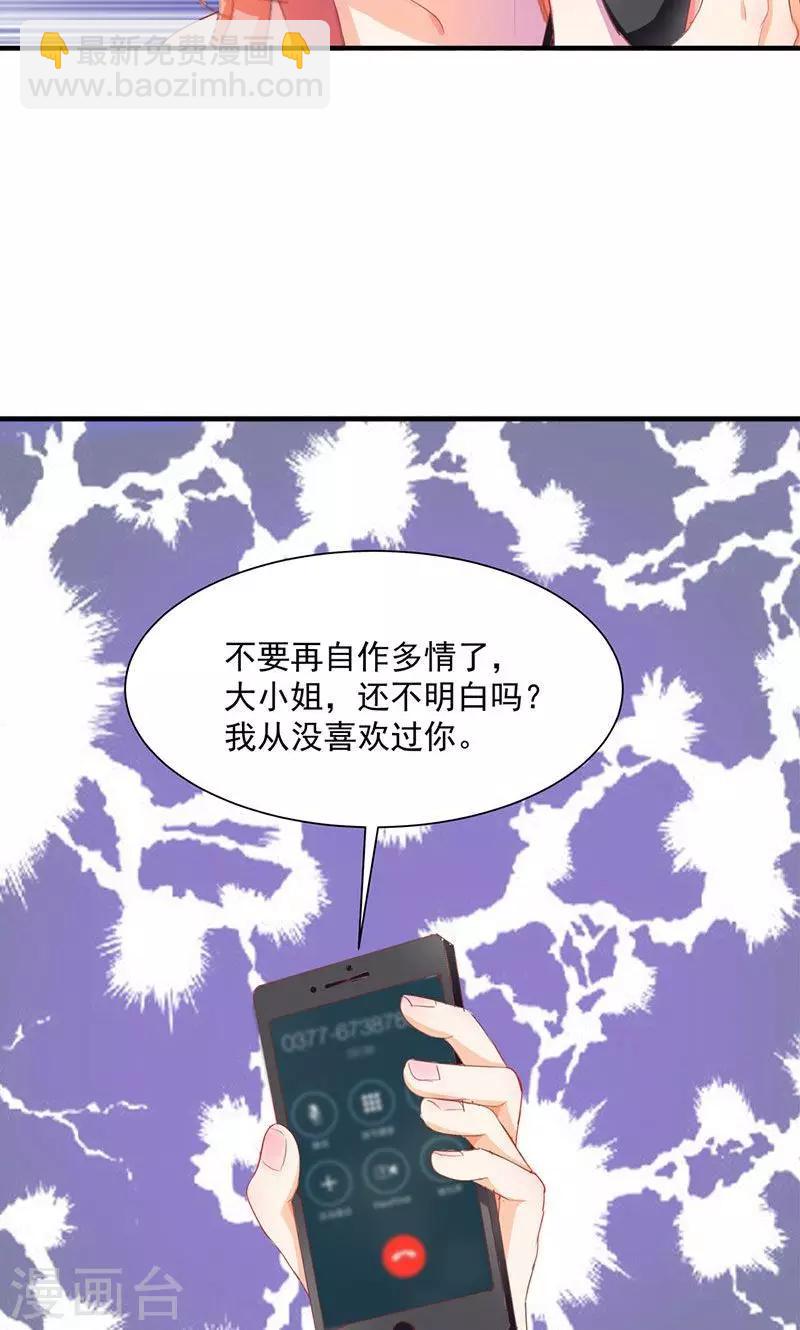 第1话 重新来过-第1话