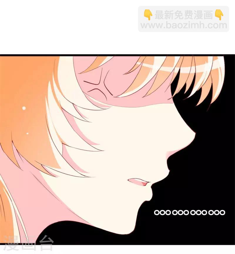 第99话 难搞的研究员-第101话