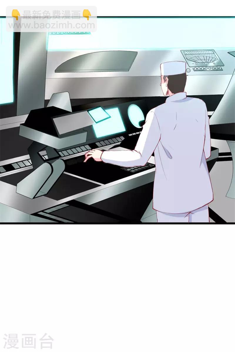 第99话 难搞的研究员-第101话