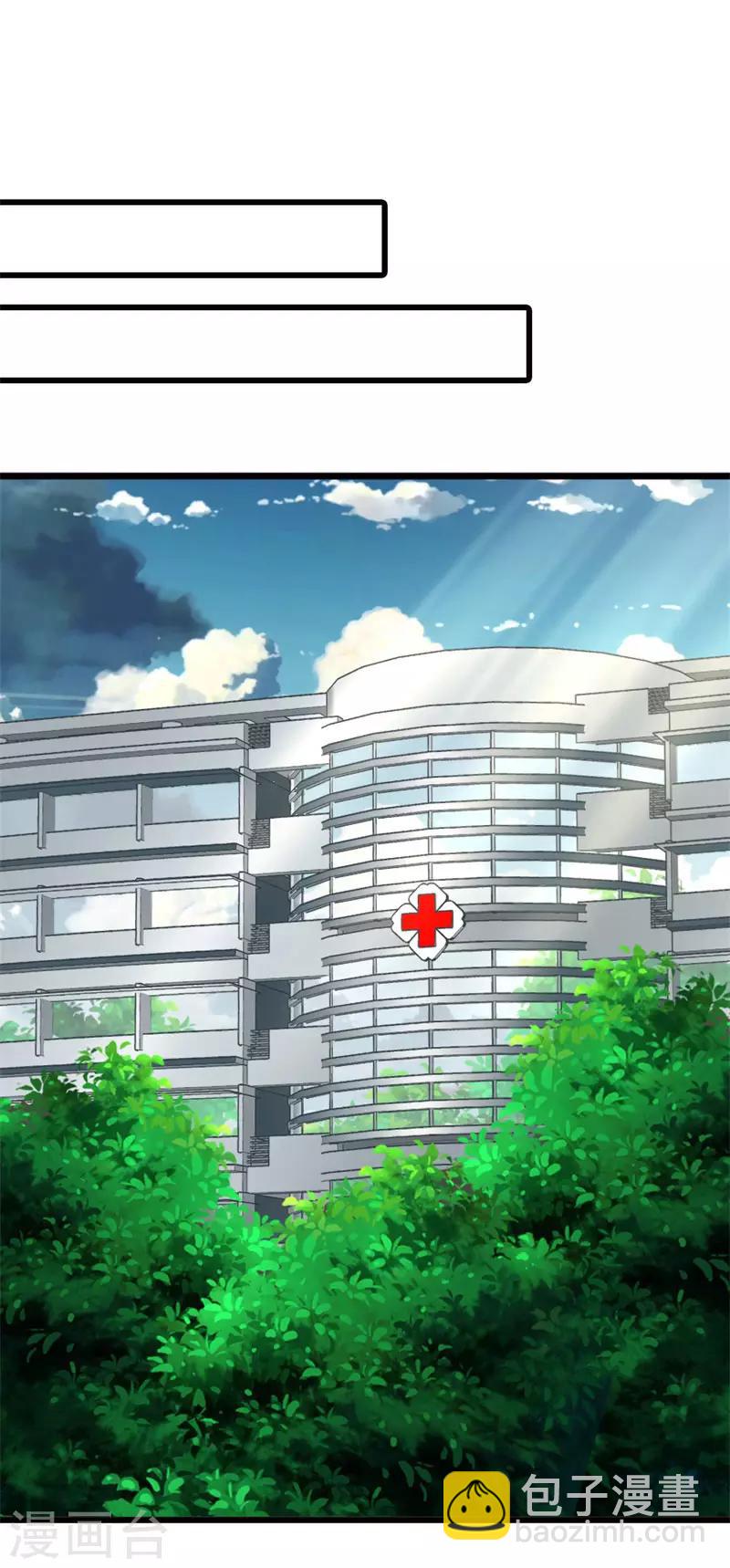 第99话 难搞的研究员-第101话