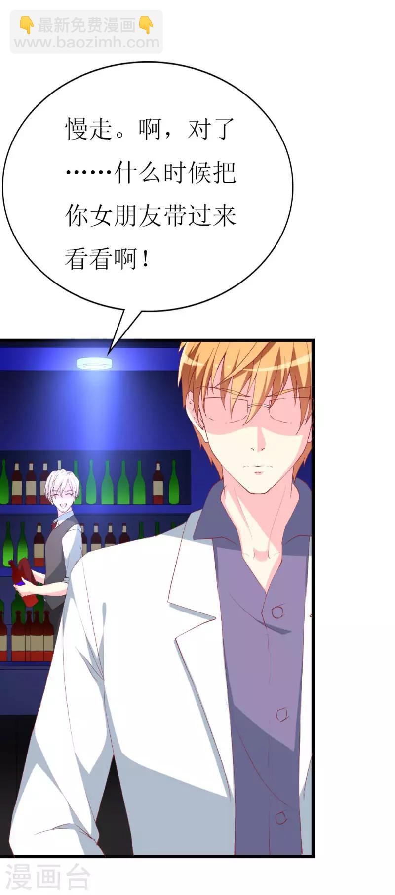 第101话 爱恨交织-第103话