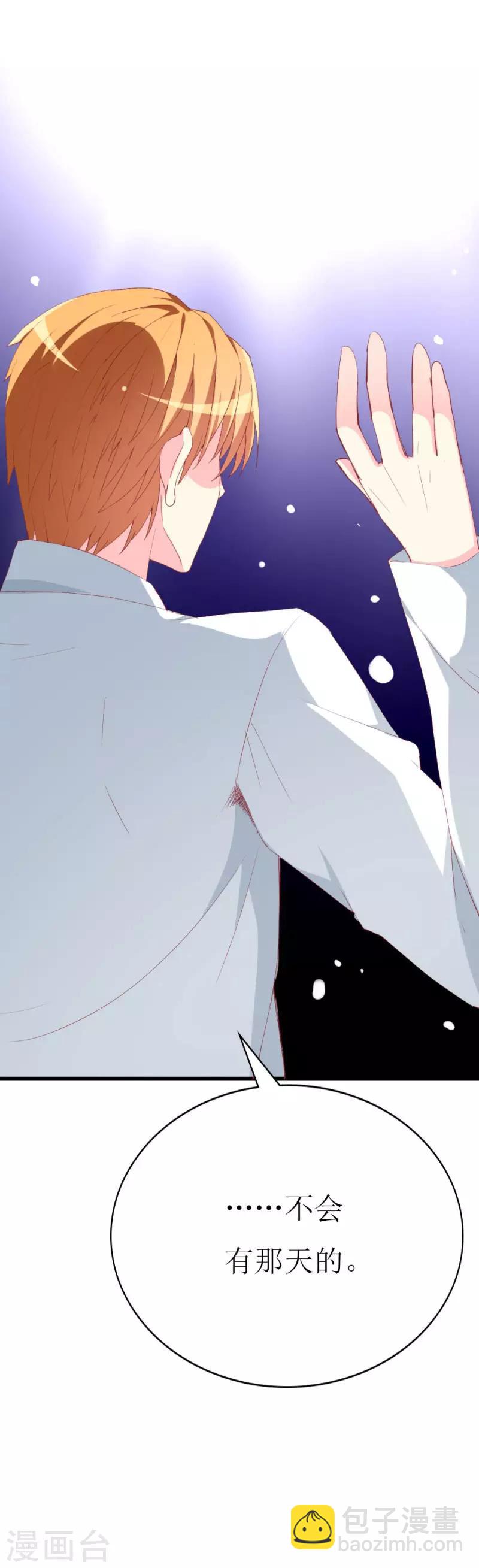 第101话 爱恨交织-第103话