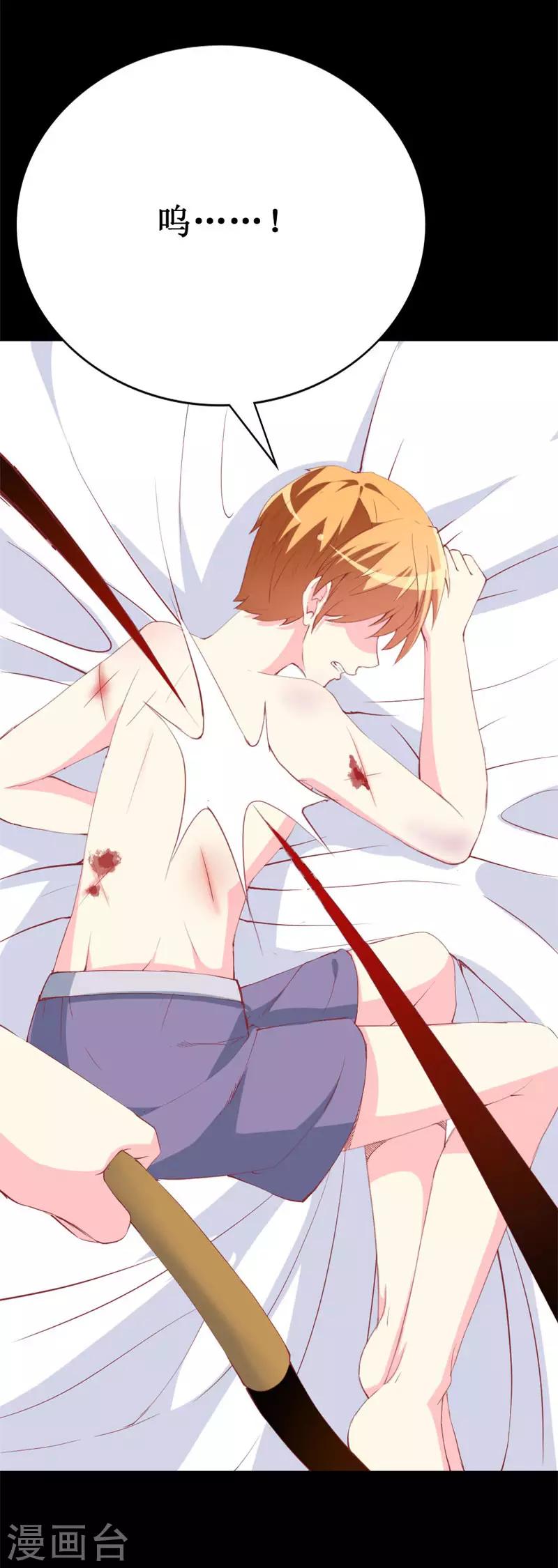 第101话 爱恨交织-第103话