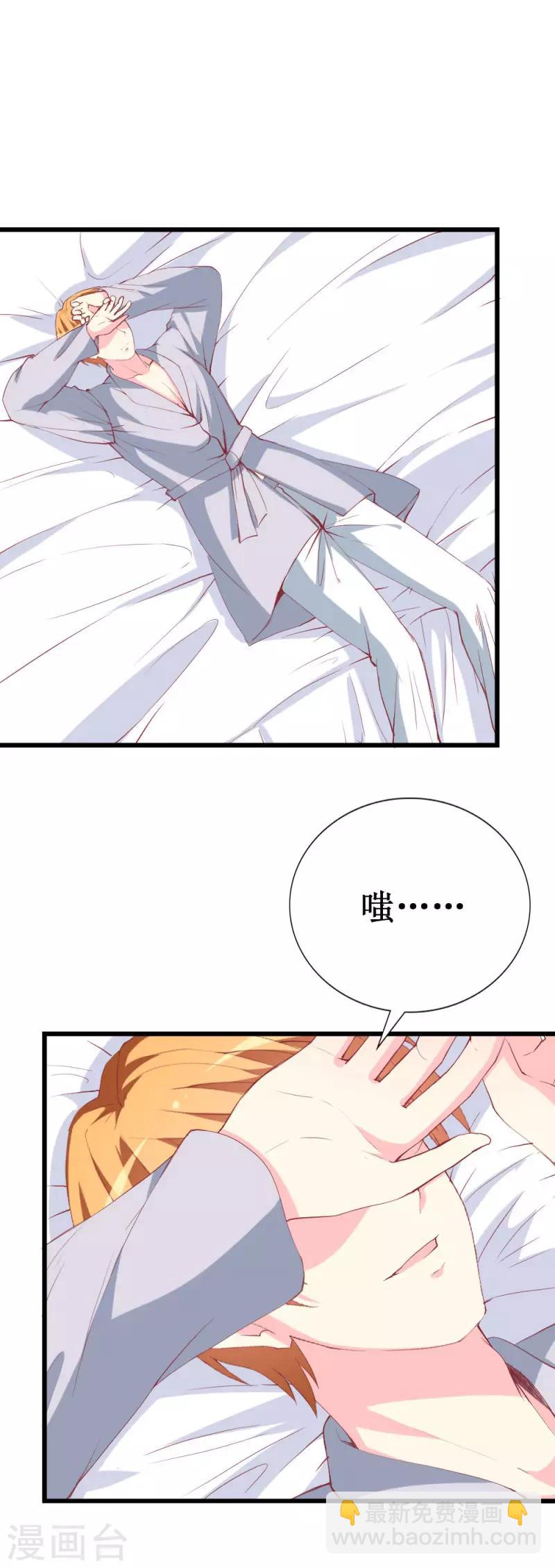 第101话 爱恨交织-第103话