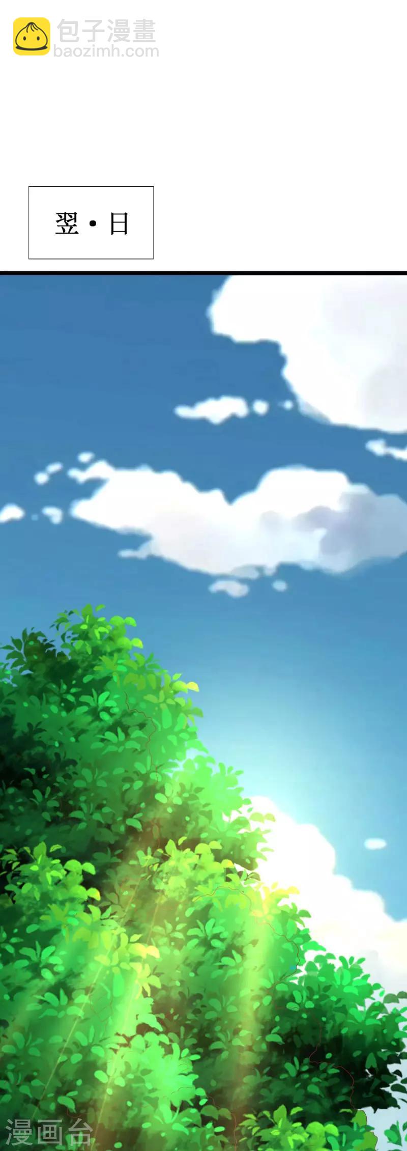 第101话 爱恨交织-第103话