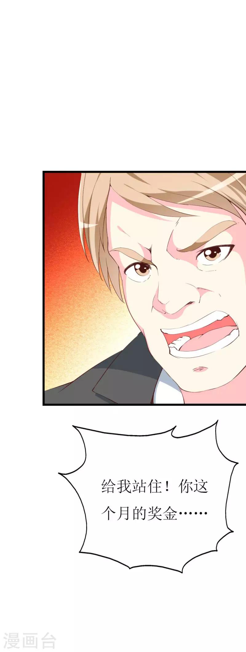 第101话 爱恨交织-第103话