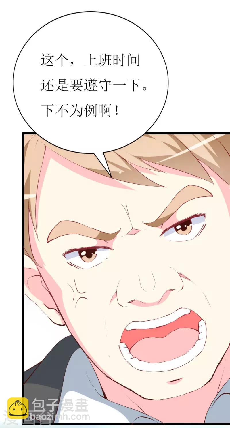 第101话 爱恨交织-第103话