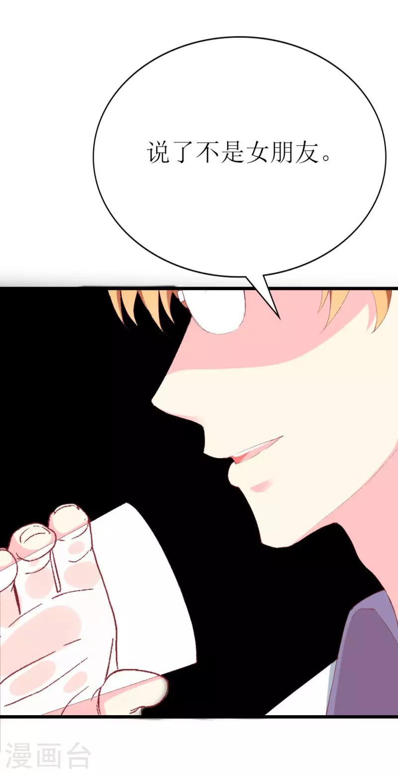 第101话 爱恨交织-第103话