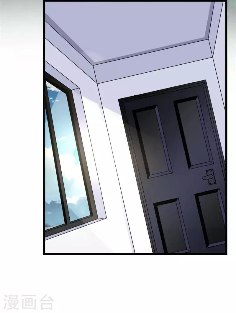 第103话 童年的约定-第105话