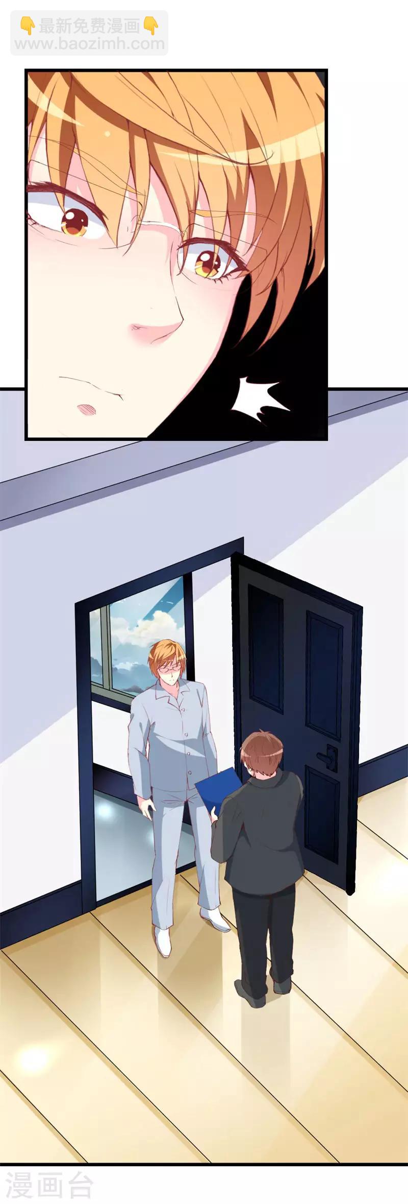 第103话 童年的约定-第105话