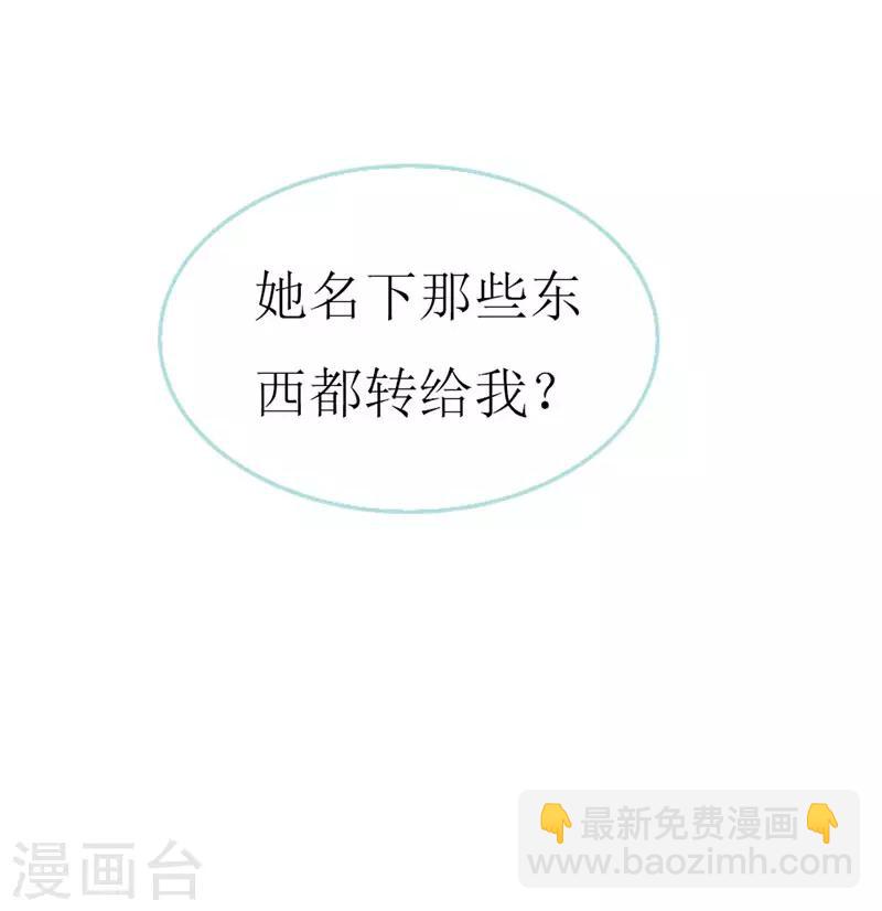 第103话 童年的约定-第105话