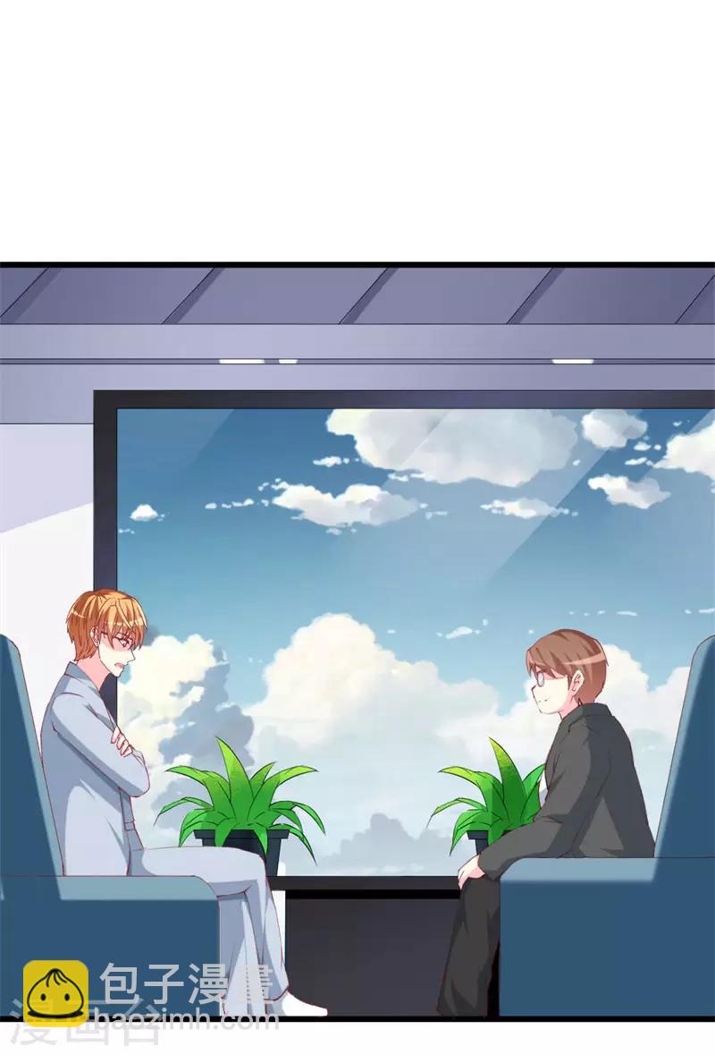 第103话 童年的约定-第105话