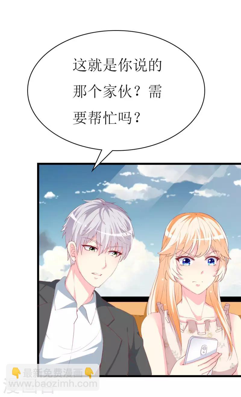 第103话 童年的约定-第105话