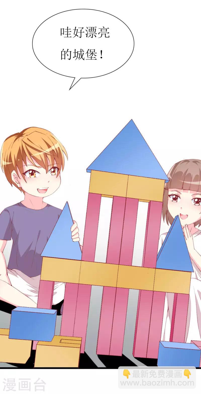 第103话 童年的约定-第105话