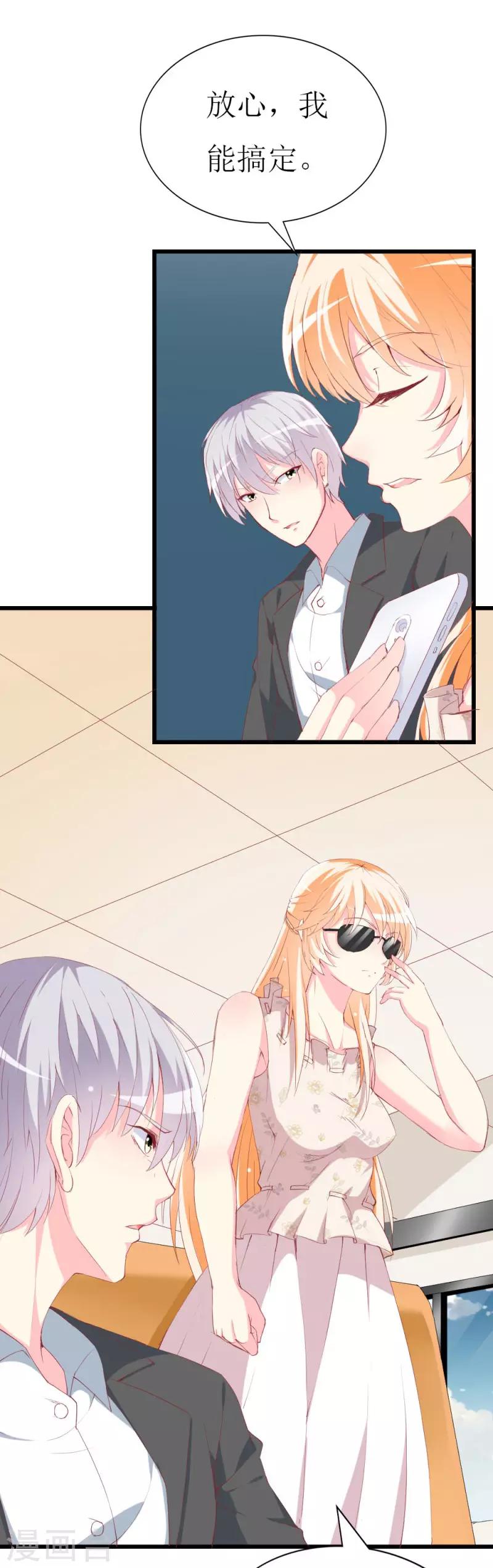 第103话 童年的约定-第105话