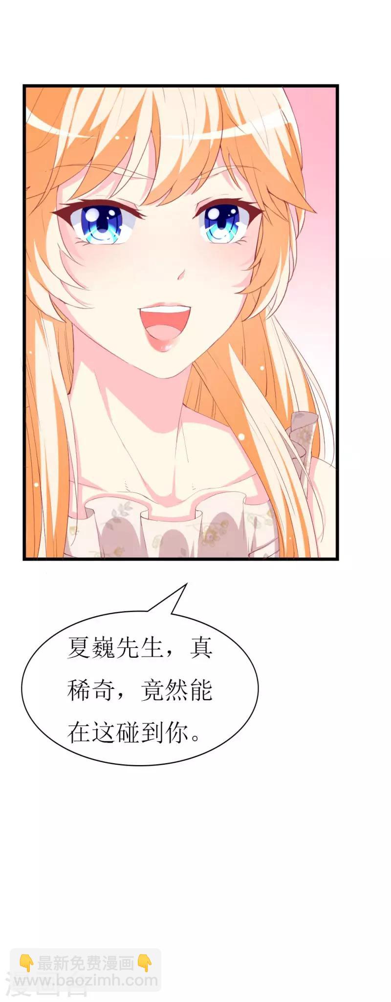 第103话 童年的约定-第105话