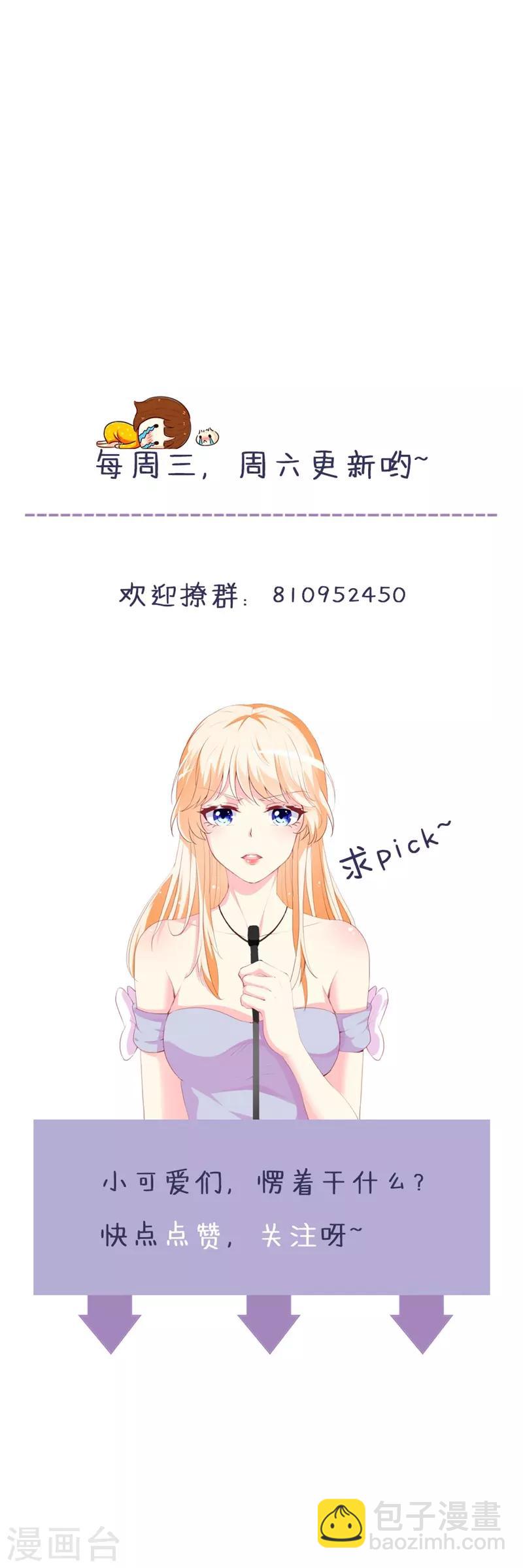 第103话 童年的约定-第105话