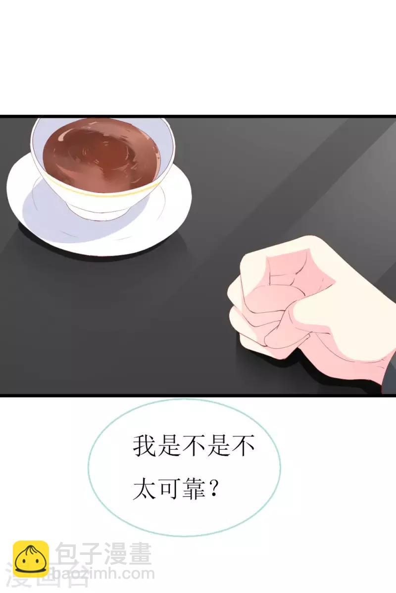 第103话 童年的约定-第105话