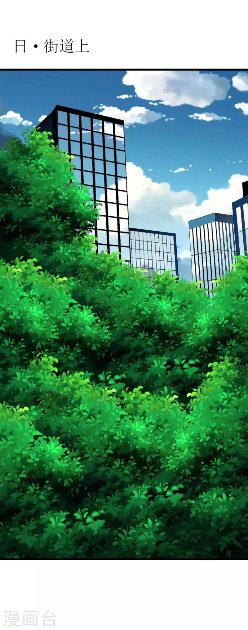 第105话 跟踪-第107话