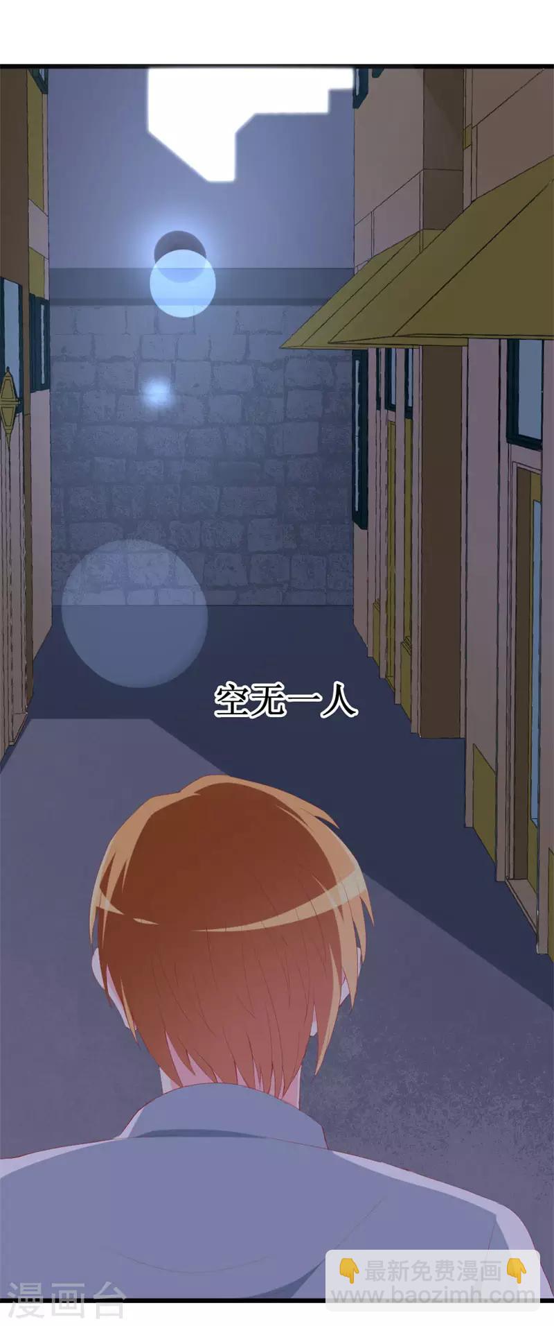 第105话 跟踪-第107话