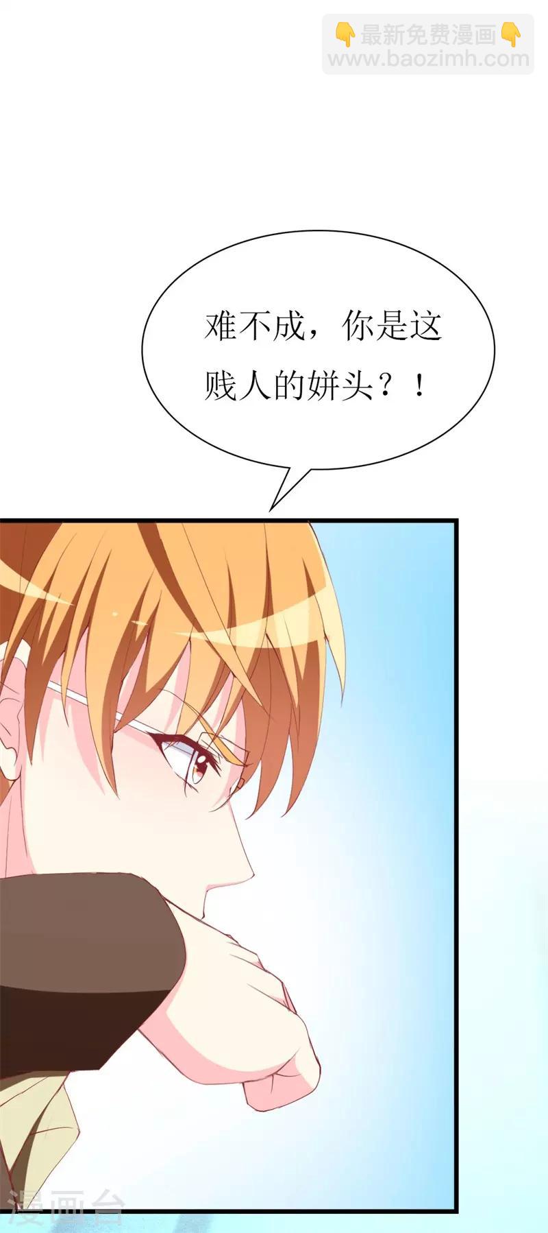 第107话 把她还给我！-第109话