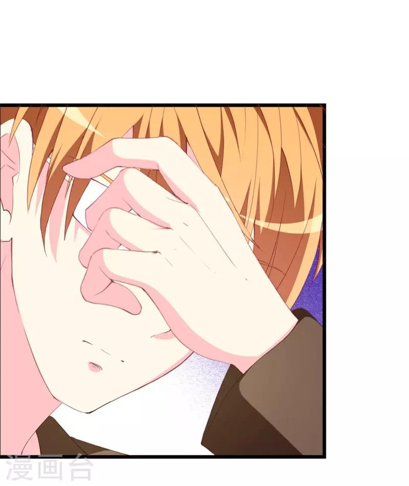 第107话 把她还给我！-第109话