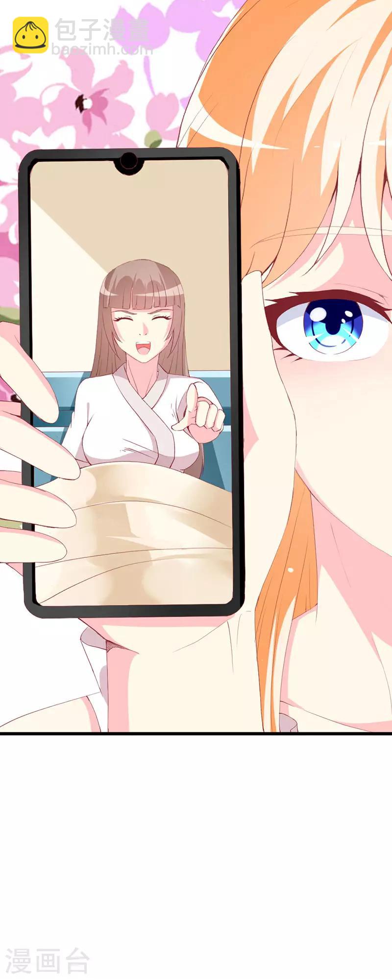 第107话 把她还给我！-第109话