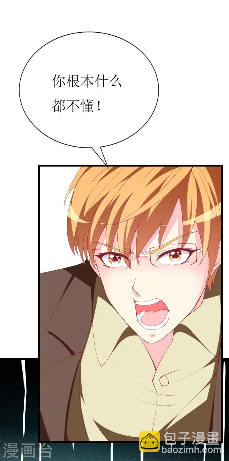 第107话 把她还给我！-第109话