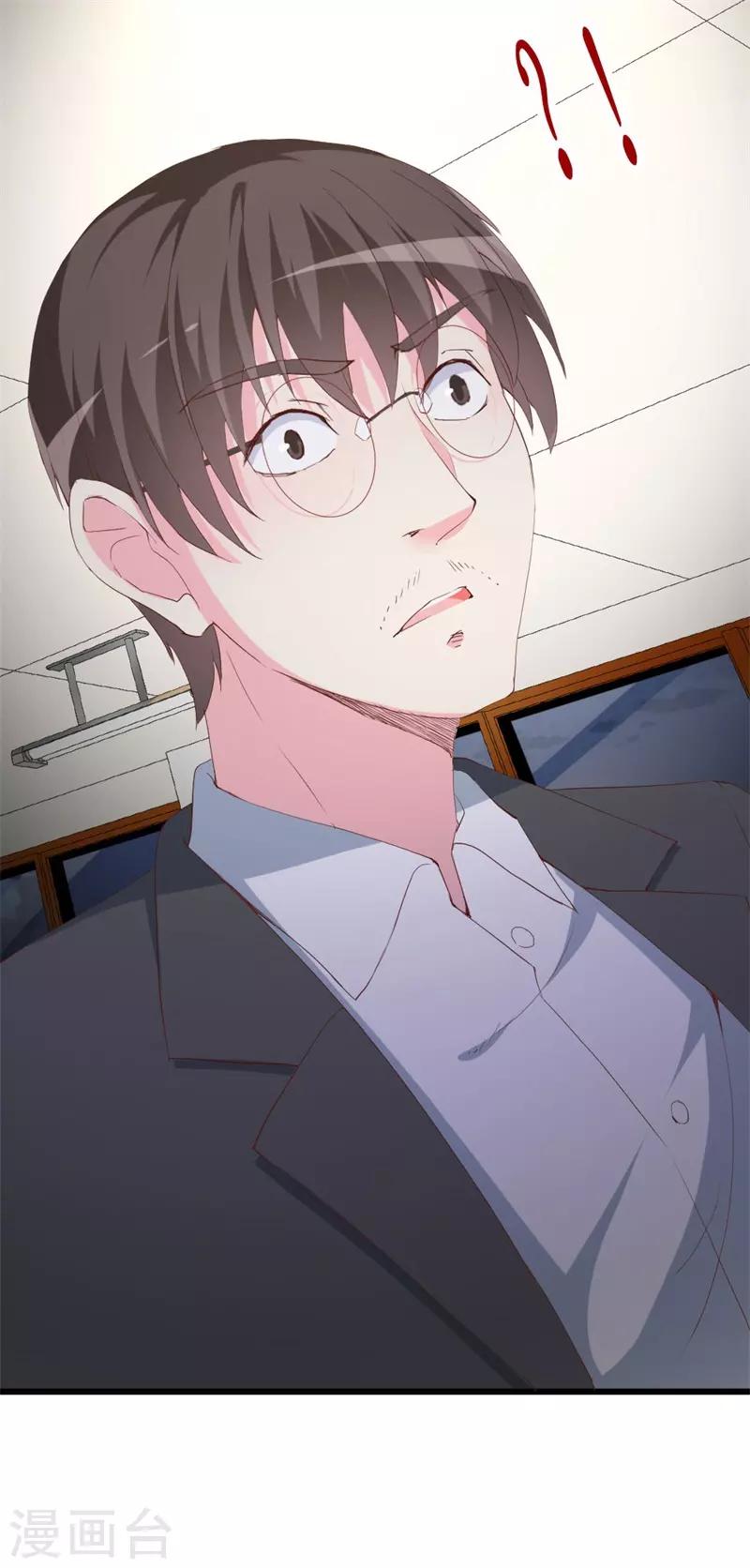 第109话 商业间谍-第111话