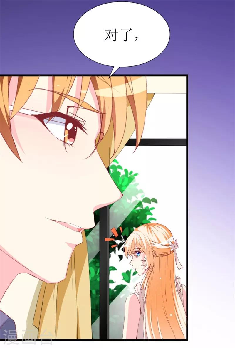 第109话 商业间谍-第111话