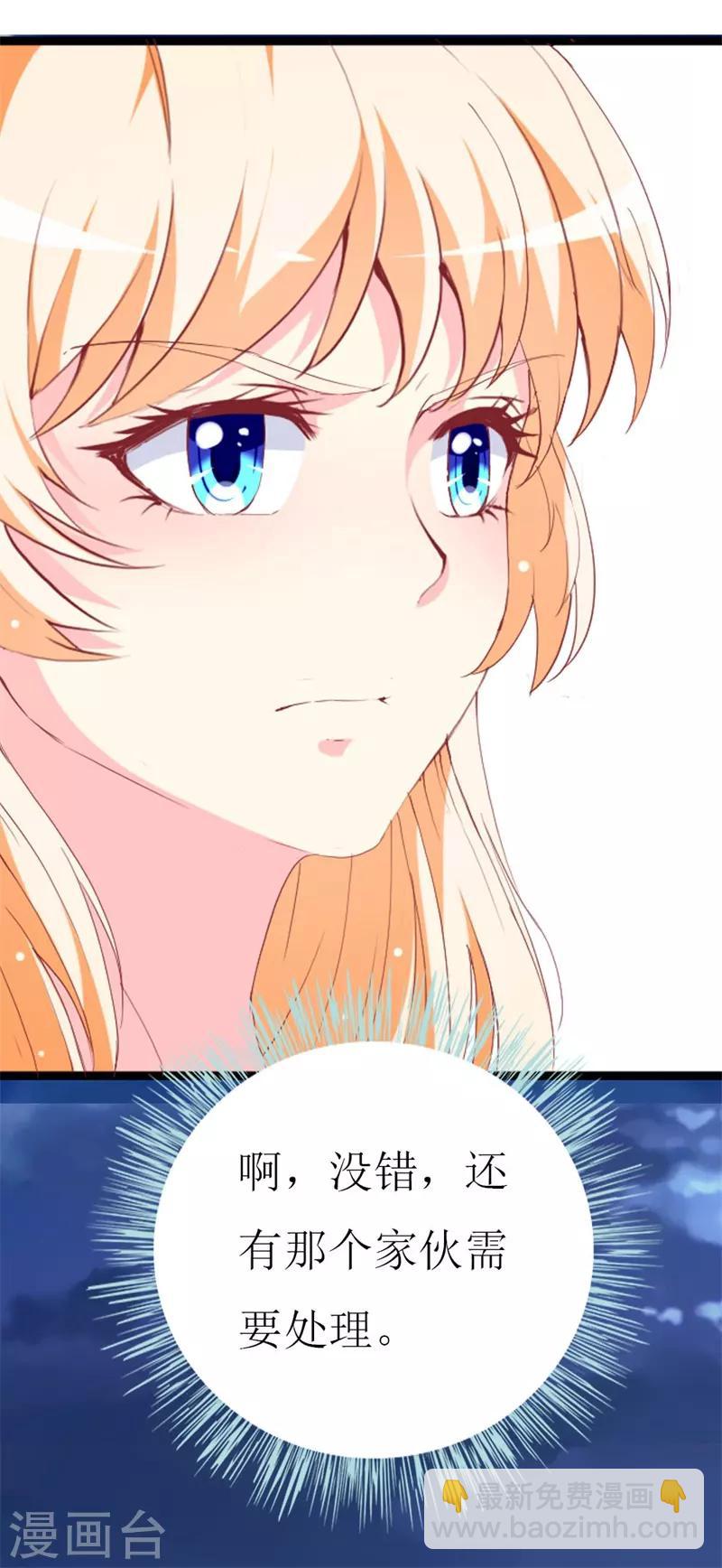 第109话 商业间谍-第111话